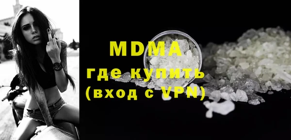 MDMA Premium VHQ Волоколамск