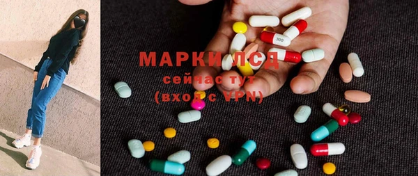 MDMA Premium VHQ Волоколамск