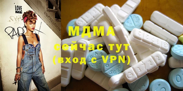 MDMA Premium VHQ Волоколамск