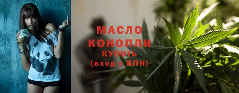 Дистиллят ТГК Wax  как найти   Иркутск 